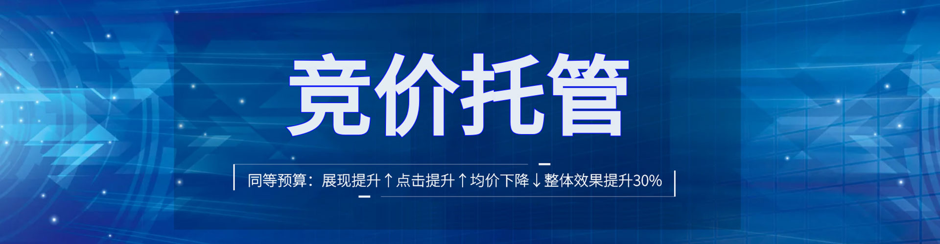 铁岭百度推广价格