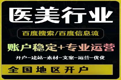 百度搜索推广案例：如何通过关键词策略提升品牌曝光