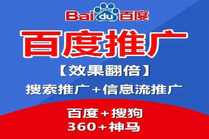 SEM推广代运营公司成功案例解析