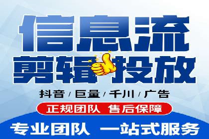 优化信息流广告：从策略到执行的完整案例分析