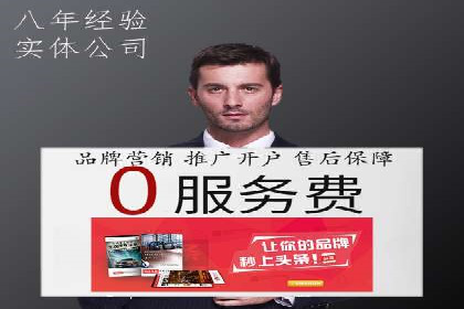 高效托管竞价SEM策略解析