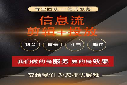 信息流内容运营案例